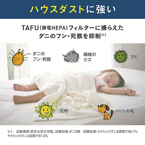 ダイキン（DAIKIN） 空気清浄機 エアクリーナー パワフル加湿 加湿