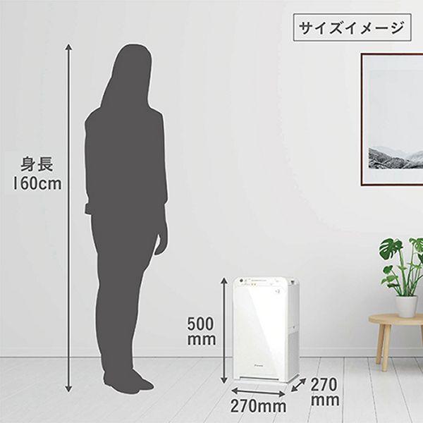 ダイキン 空気清浄機 エアクリーナー DAIKIN コンパクトタイプ ダイキン 空気清浄機 エアクリーナー DAIKIN コンパクトタイプ