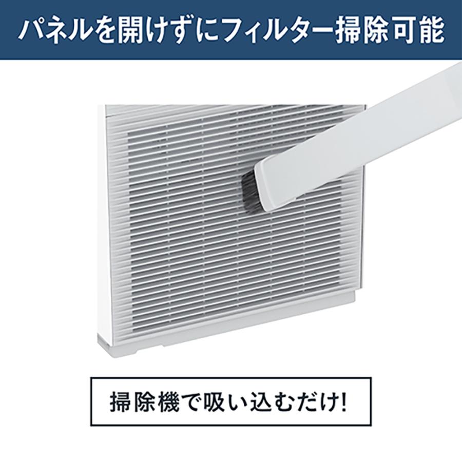 ダイキン（DAIKIN） ストリーマ空気清浄機 MC556A-W ホワイト : 快適