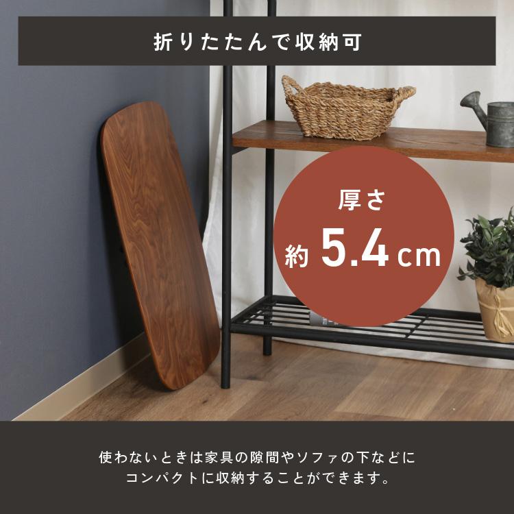 不二貿易（Fuji Boeki） テーブル 折りたたみ ローテーブル 折りたたみ