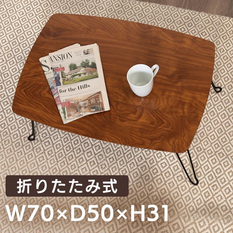 幅105cm【新品】折りたたみテーブル　コンパクト収納　アウトレット コンパクトに収納できるシンプルな折り畳みテーブル SINSIR