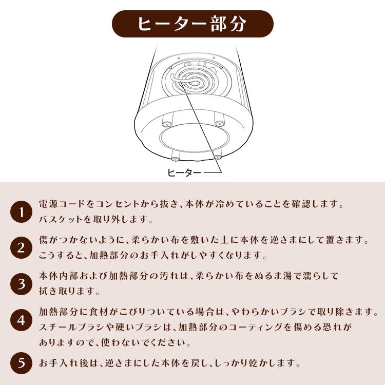 ヒロ・コーポレーション フライヤー 電気フライヤー 家庭用 卓上 電気