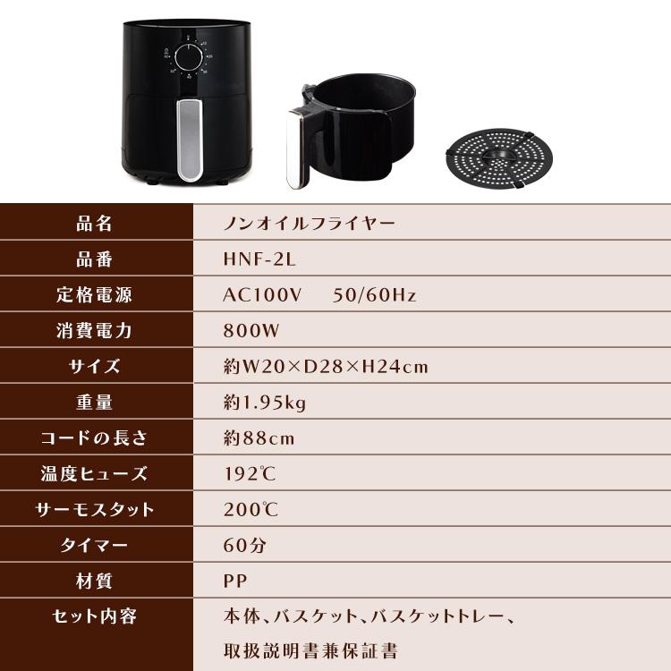 ヒロ・コーポレーション フライヤー 電気フライヤー 家庭用 卓上 電気