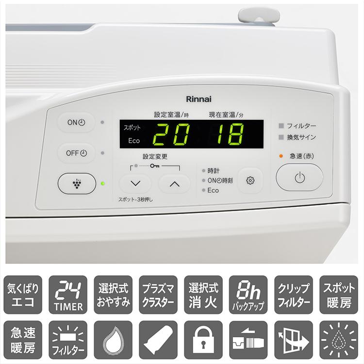 家電 冬物家電 電気暖房家電 ガスファンヒーター都市ガス13A ホワイト
