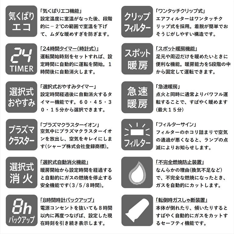 ガスファンヒーター RCー24FSB ホワイト 値下げしました Amazon