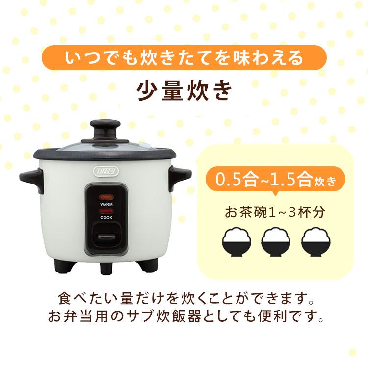 調理家電 キッチン家電 炊飯器 ミニライスクッカー ホワイト K-RC1-AW