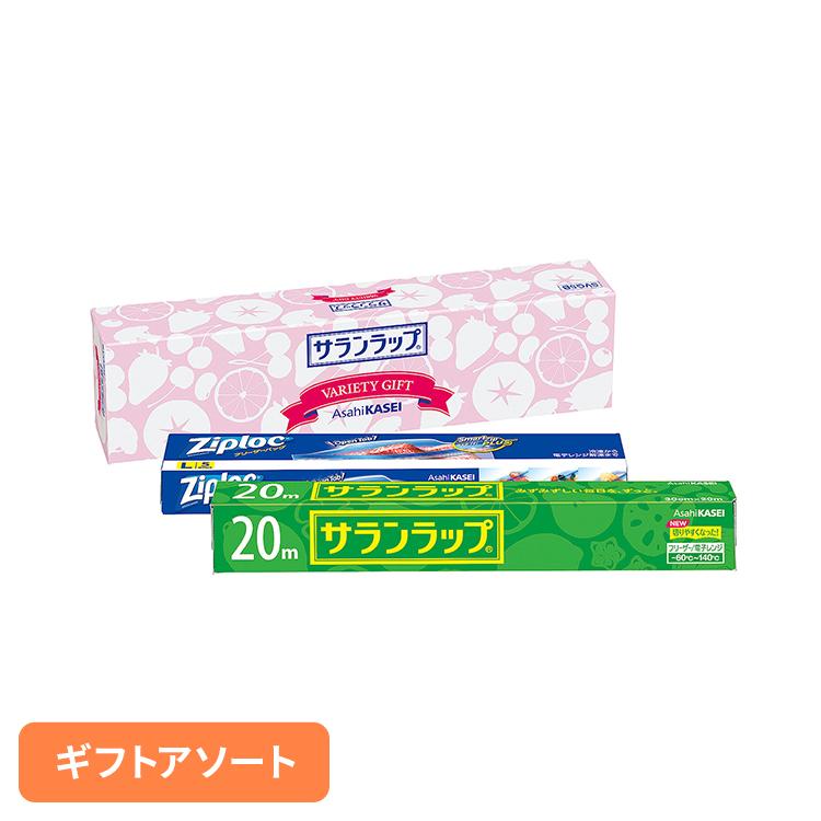 旭化成（Asahi KASEI） キッチン用品 便利セット ジップロック