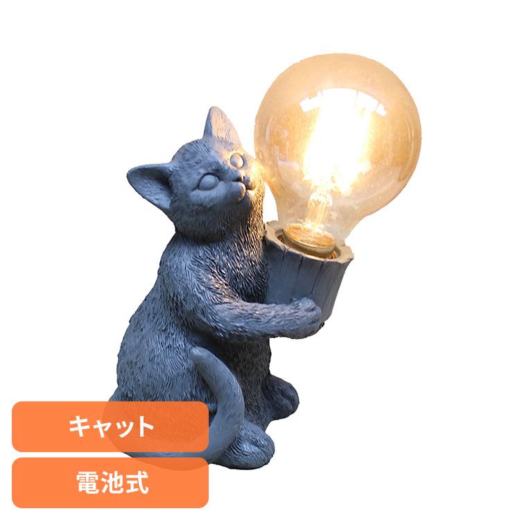 卓上ランプ 動物 ライト 照明 ランプ LAZHUG 樹脂製猫テーブルランプ