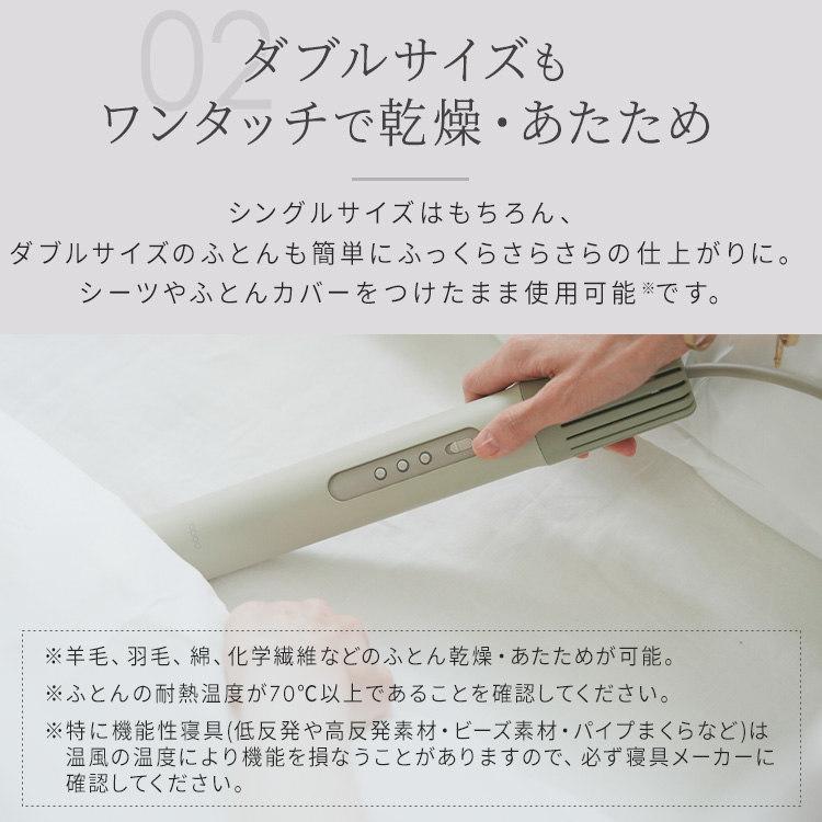 ふとん乾燥機 cado フェーン FOEHN 002 ウォームグレー FEN-002-WG (B