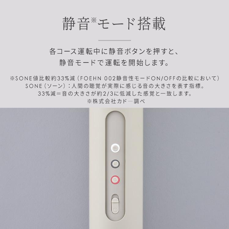 ふとん乾燥機 cado フェーン FOEHN 002 ウォームグレー FEN-002-WG (B