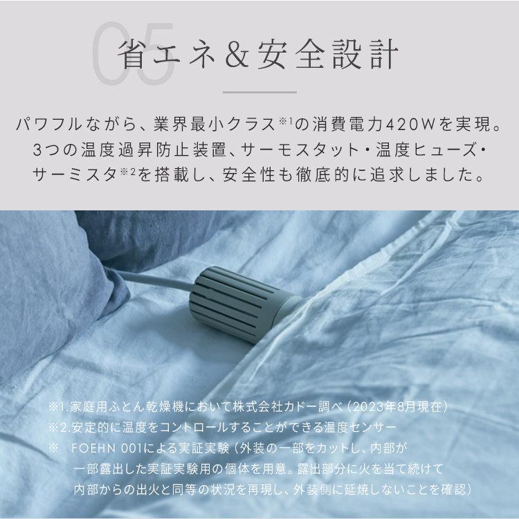 ふとん乾燥機 cado フェーン FOEHN 002 ウォームグレー FEN-002-WG (B