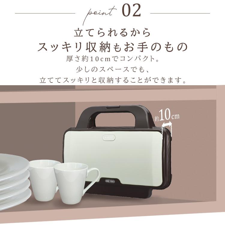 Toffy ホットサンドメーカー アッシュホワイト ラドンナ : 快適
