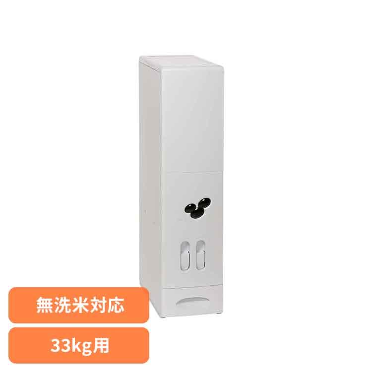 【新品】米びつ33kg 楽天市場】＼レビューで1000円クーポン!／ 【新しくなりました】米びつ