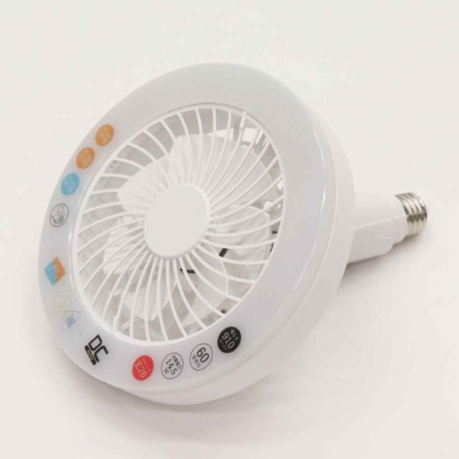 シーリングファンライト ミニ HLCF-S180 : 快適インテリアYahoo!店