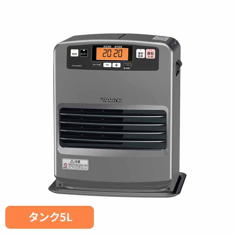 ダイニチ（Dainichi） 石油ファンヒーター ヒーター ストーブ 灯油 消