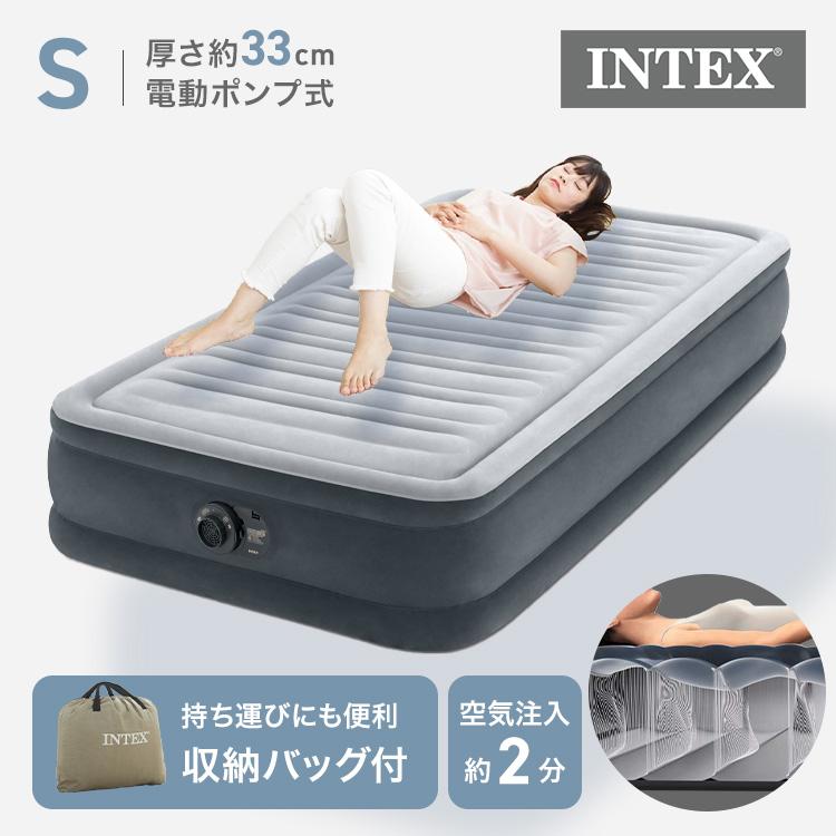 INTEX インテックス 電動エアーベッド 電動ポンプ 防災用品 キャンプ