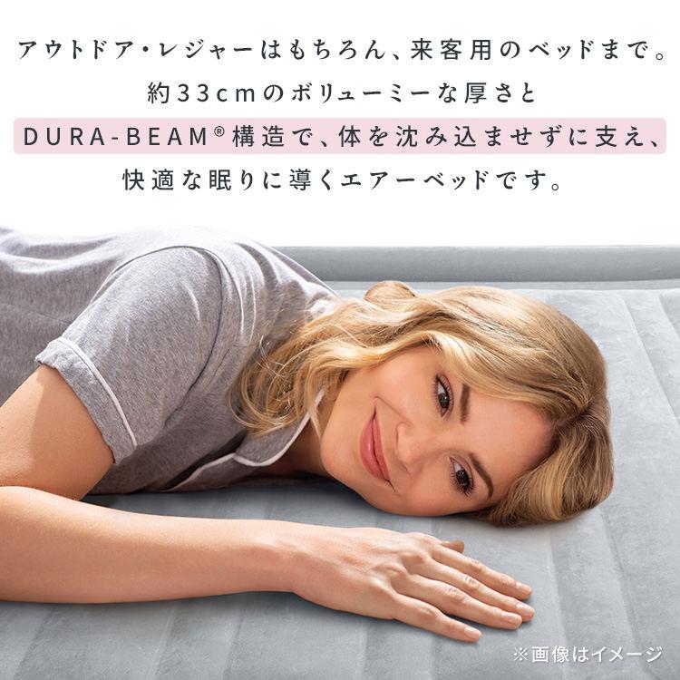 INTEX インテックス 電動エアーベッド 電動ポンプ 防災用品 キャンプ