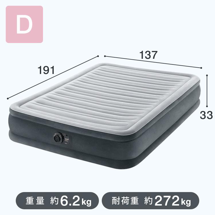 INTEX インテックス 電動エアーベッド 電動ポンプ 防災用品 キャンプ
