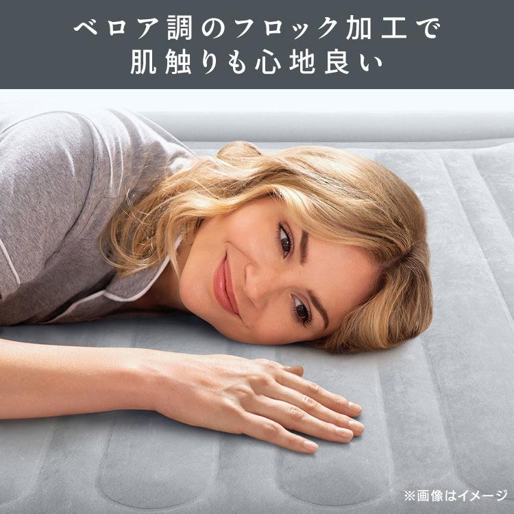 INTEX インテックス 電動エアーベッド 電動ポンプ 防災用品 キャンプ