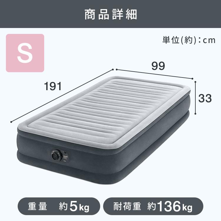 INTEX インテックス 電動エアーベッド 電動ポンプ 防災用品 キャンプ