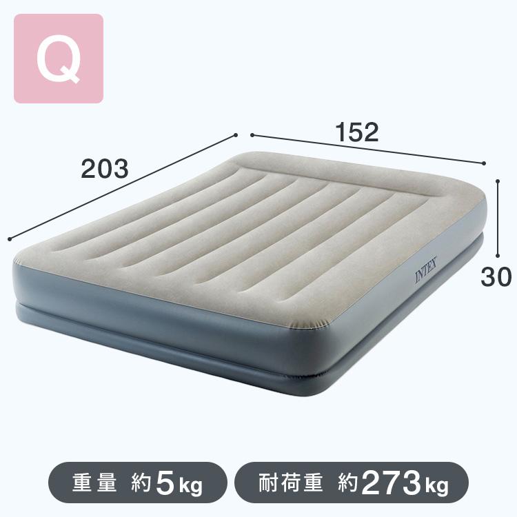 INTEX インテックス 電動エアーベッド 電動ポンプ 防災用品 キャンプ