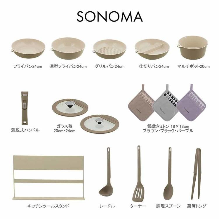 お玉 レードル マグネット くっつく 目盛り ナイロン シリコーン