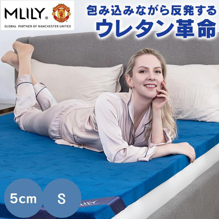 マットレス トッパー ベッド 布団 腰痛 高反発 優反発 通気性 洗える