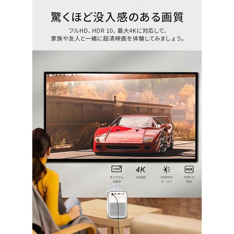 プロジェクター ホームプロジェクター 高性能プロジェクター Google TV搭載 小型 家庭用 ETOE Seal ホームシアター プロジェクター Seal ホワイト ETOE_12