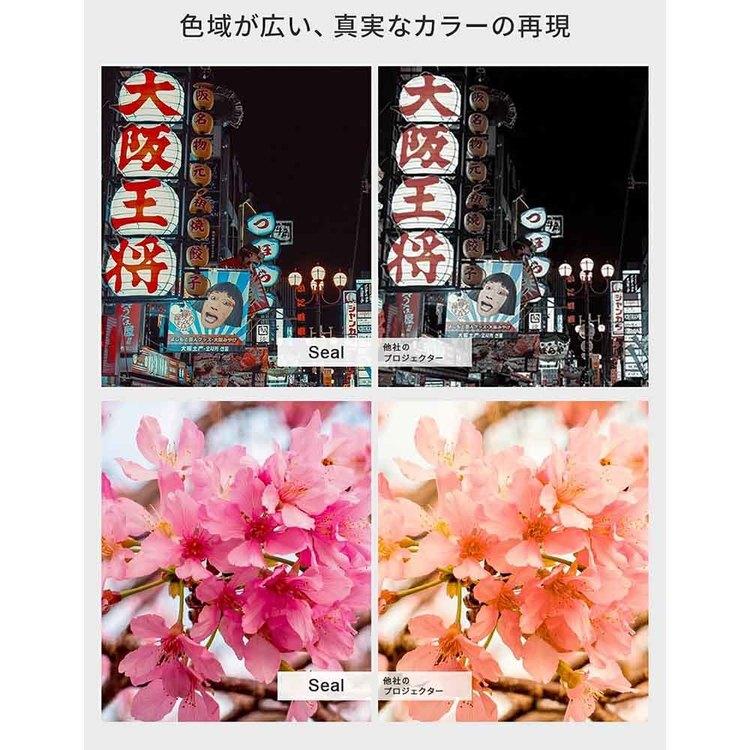 プロジェクター ホームプロジェクター 高性能プロジェクター Google TV搭載 小型 家庭用 ETOE Seal ホームシアター プロジェクター Seal ホワイト ETOE_14