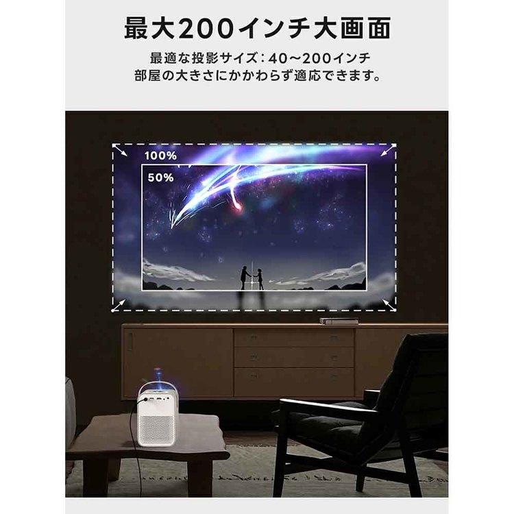 プロジェクター ホームプロジェクター 高性能プロジェクター Google TV搭載 小型 家庭用 ETOE Seal ホームシアター プロジェクター Seal ホワイト ETOE_16