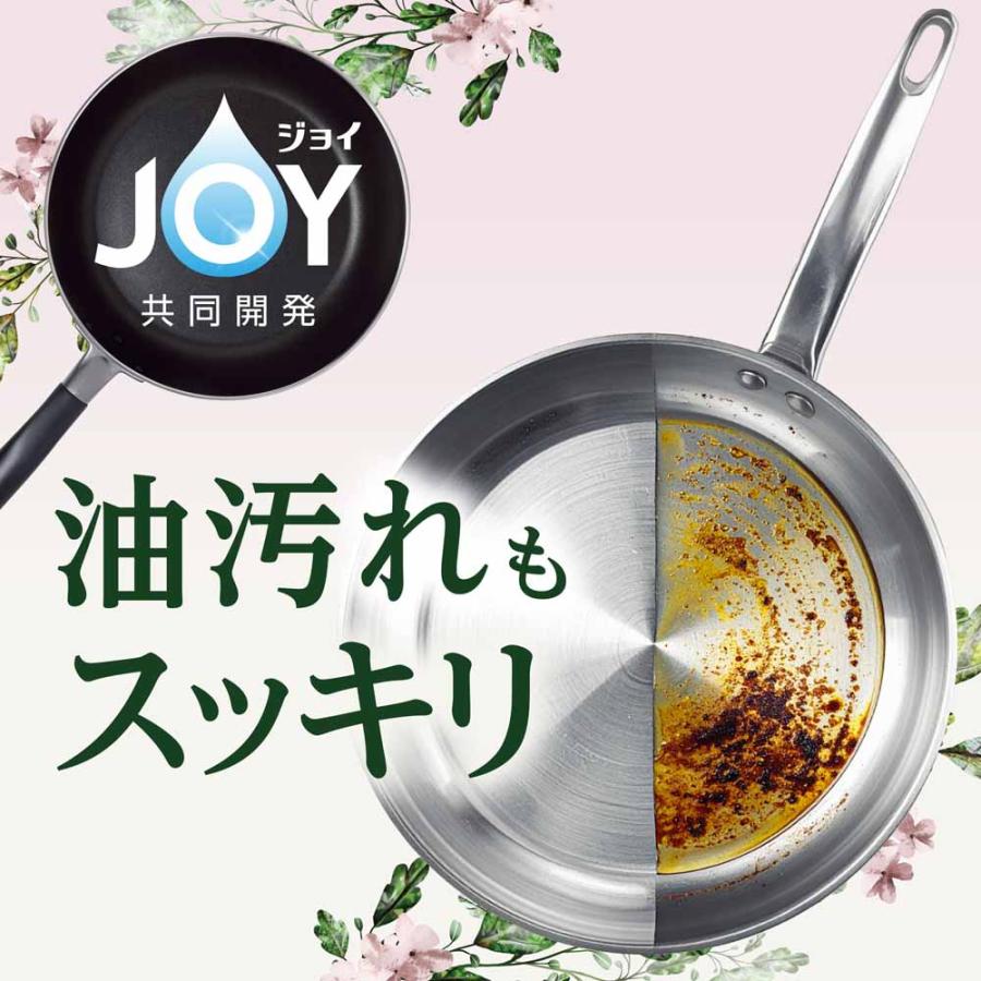 さらさ サラサ Sarasa ジョイ JOY じょい 食器洗剤 食器洗い 食器用