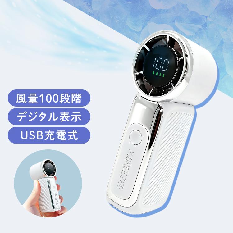 ヒロ・コーポレーション ハンディファン 小型 扇風機 携帯扇風機 首