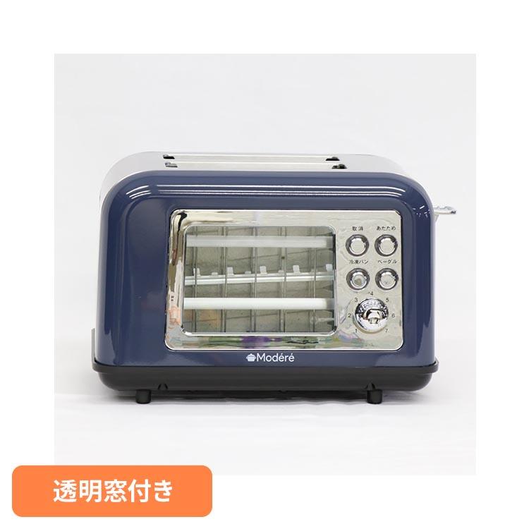 レトロ調 トースター 調理家電 ポップアップトースター パン焼き機