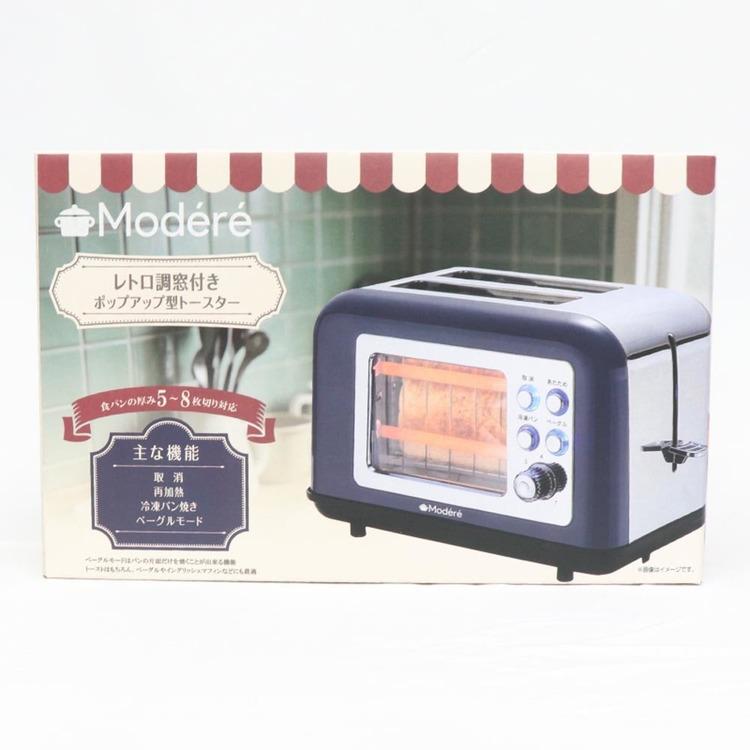 レトロ調 トースター 調理家電 ポップアップトースター パン焼き機