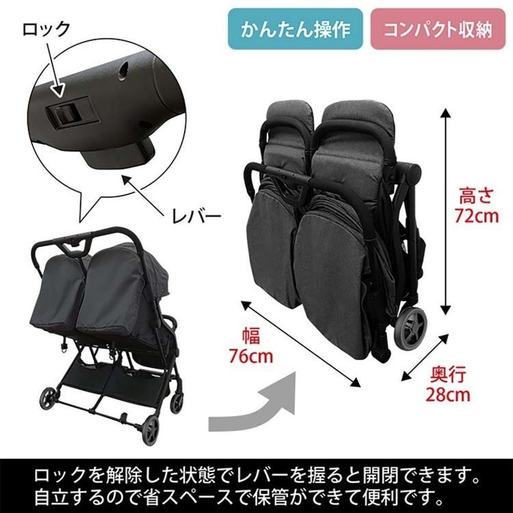 二人乗り ベビーカー 双子用 縦型 2人乗り 軽量 折りたたみ スマイビー