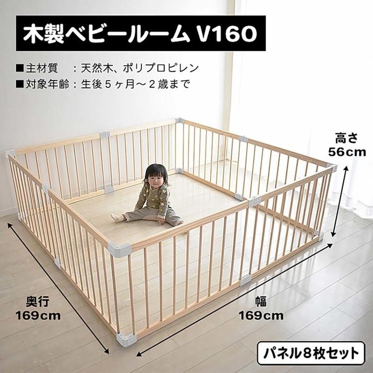 木製ベビールーム ベビーサークル ベビー ベビールーム 木製 