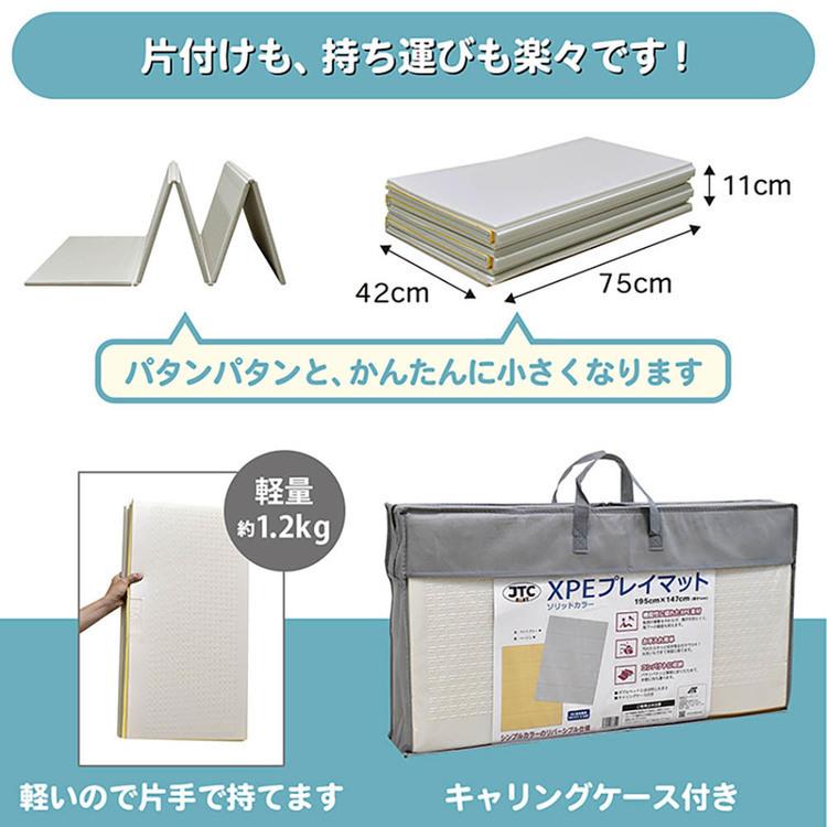 プレイマット マット シンプル 折りたたみ 防水 XPEプレイマット