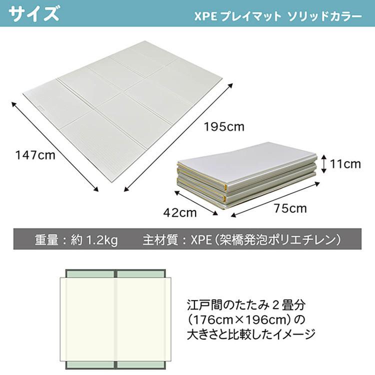 プレイマット マット シンプル 折りたたみ 防水 XPEプレイマット