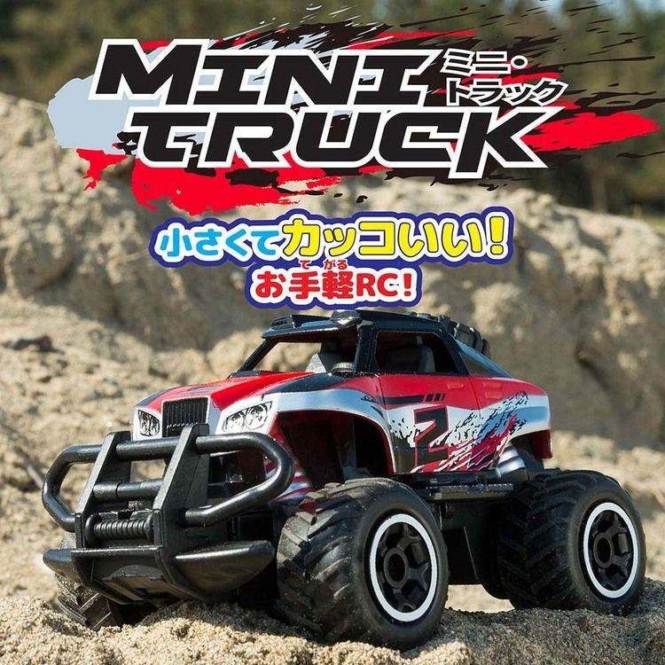 トイラジコン ラジコン R/C ミニトラック 対象年齢：6歳以上 小学生