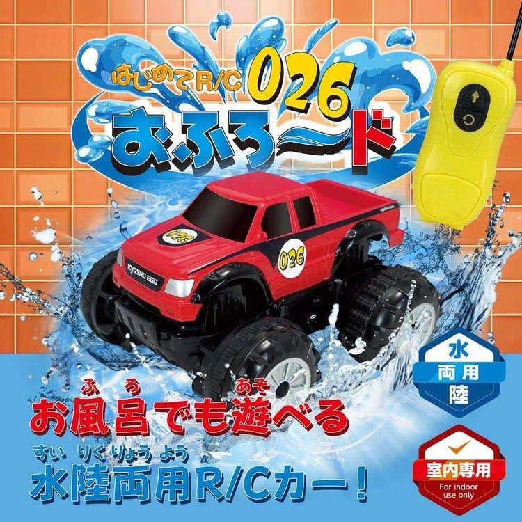 トイラジコン ラジコン R/C はじめてR/C 対象年齢：6歳以上 水陸両用R