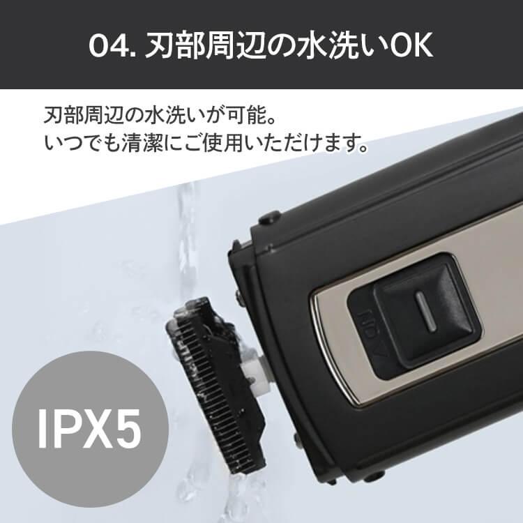 ロゼンスター LOZENSTAR ポケそり ポケット シェーバー 単3アルカリ