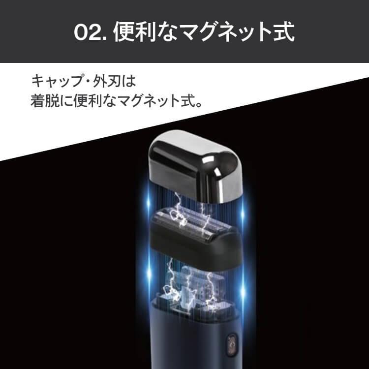 ロゼンスター LOZENSTAR モバイルシェーバー 3枚刃 交流式 充電式 USB