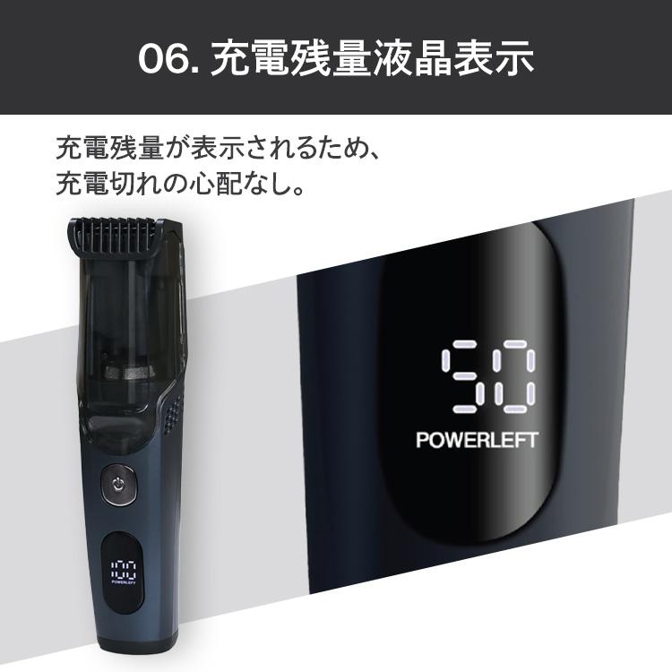 ロゼンスター LOZENSTAR バリカン 吸引式 毛くず吸引 充電式 USB 充電