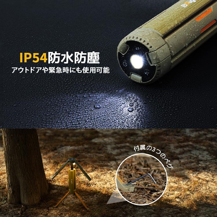 BougeRV 伸縮式折畳みLEDライト キャンプ 非常用 BougeRV 伸縮式折畳み