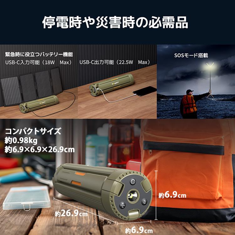 BougeRV 折り畳みLEDライト LEDランタン ポータブル 高輝度 コンパクト