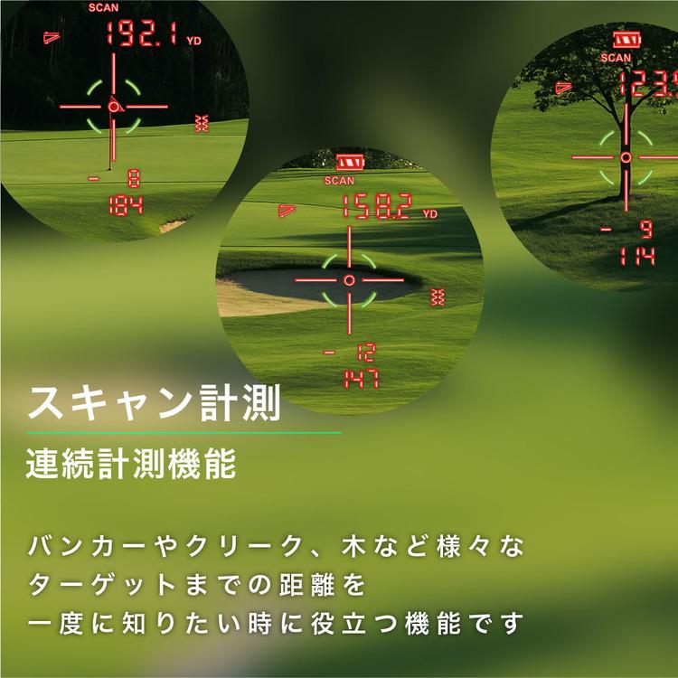 ゴルフ 距離計 レーザー グリーン＆レッド 3点間計測 防水 USB充電