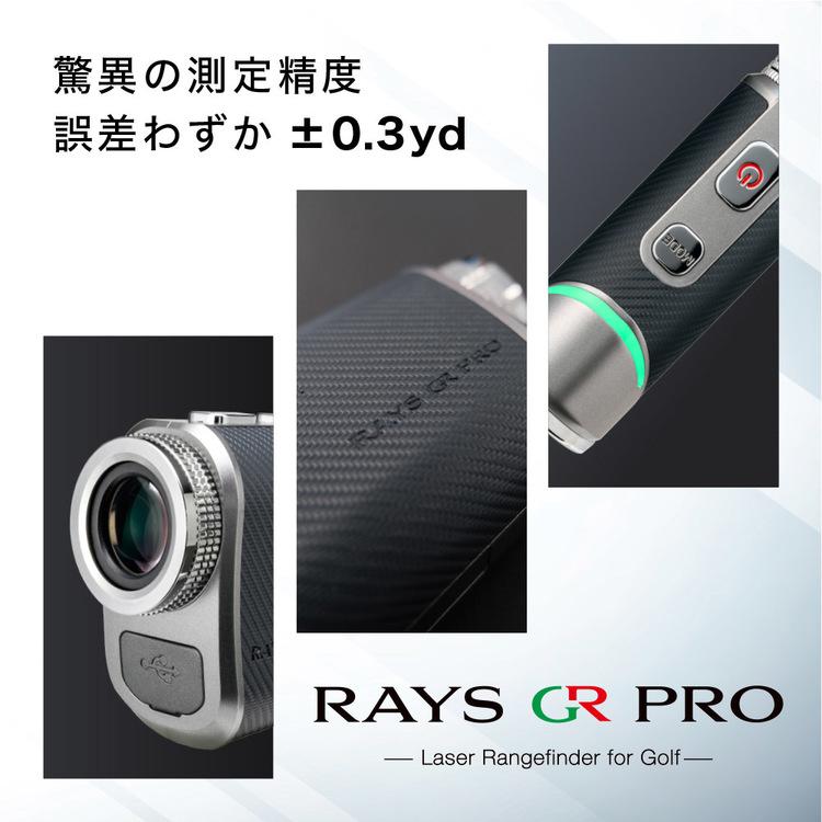 ゴルフ 距離計 レーザー グリーン＆レッド 3点間計測 防水 USB充電
