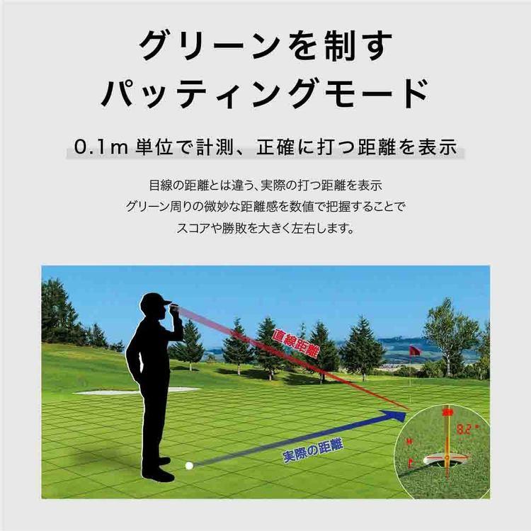 ゴルフ 距離計 レーザー グリーン＆レッド 3点間計測 防水 USB充電