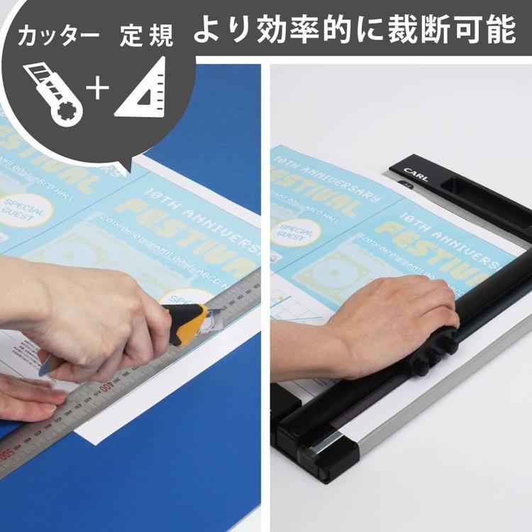 ペーパーカッター A3 カール CARL 裁断機 紙 ディスクカッター 最大10