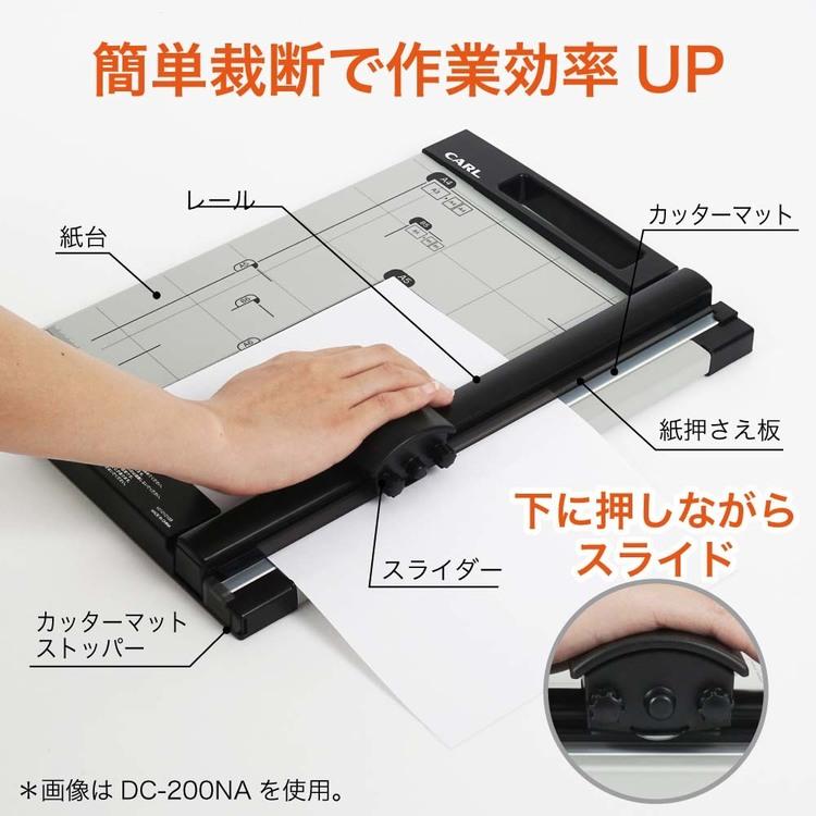 ペーパーカッター A3 カール CARL 裁断機 紙 ディスクカッター 最大10